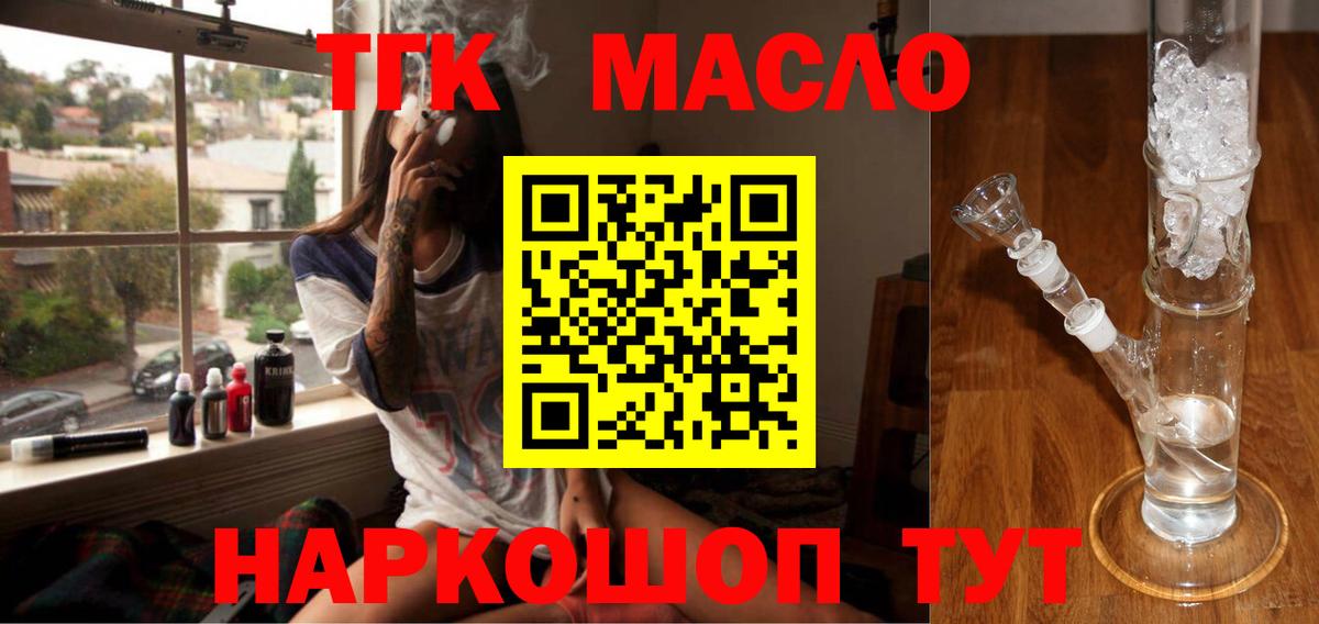 Гашиш Железноводск