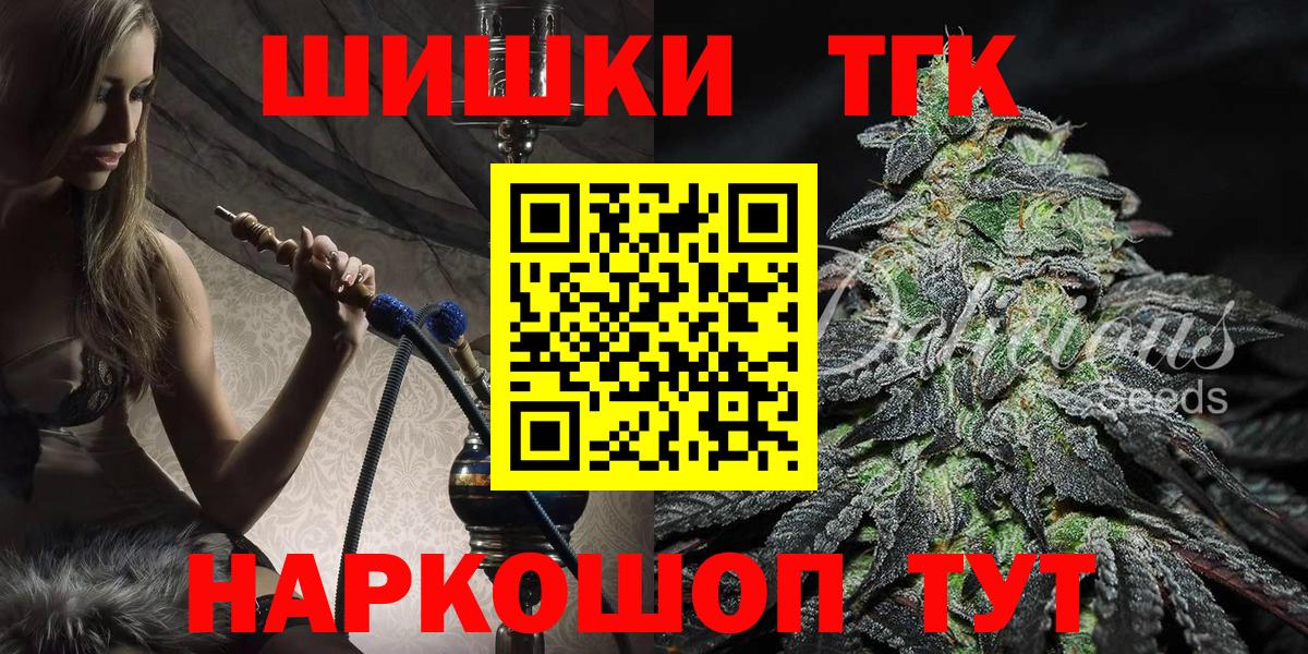 МАРИХУАНА тримм Железноводск