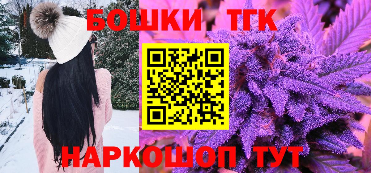 Бошки Шишки тримм  Шишки марихуана MAZAR  Железноводск  Вход с VPN  Марихуана VHQ  Бошки Шишки индика 